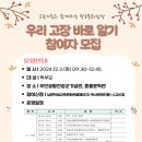 남원학생교육문화관 이미지