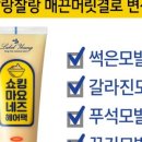 영헤어굿