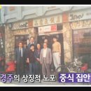 산둥만두