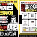 GB트레이닝센터 이미지