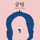 하늘한의원 이미지