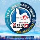 한국배수설비연합협회 이미지