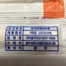 팔도물산 이미지