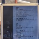 우짝고