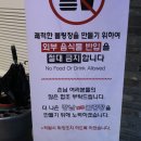 레드락볼링장 이미지