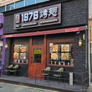 1976북경닭날개 이미지