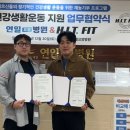 원경의료재단연일요양병원