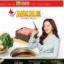 원우F&B