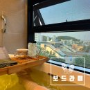 1인세신샵 윤 | 기장 일광 여성전용 프리미엄 1인 세신샵 보드라떼 솔직 후기