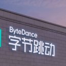 바이트바이트