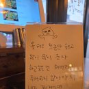 낭만전2호점 이미지