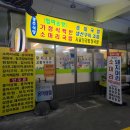 부부연서 | [광주식당]-연서시장맛집 연신내역맛집 30년이상 경력의 찐 연신내역국밥맛집. 소머리국밥.