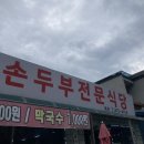 회정식당 이미지