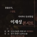 싼타나 이미지