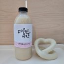 명인이산