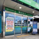 성주수산 | 성주군 할인마트 어디갈지 고민이라면? [성주농협 하나로마트 본점] 추천