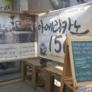 감리교회 옆 이미지