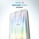 예스조명 이미지