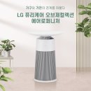 동아퍼니처