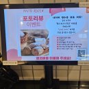 별내 중앙로 가성비도 좋고 별내역 맛집 스파게티스토리 다녀왔어요.