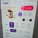 커피빈삼성봉은사로점