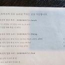 도리옥선