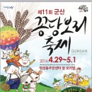 미성동-29 이미지