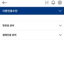 로그인모바일 이미지