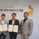 포파코 - 포항시 남구 중흥로 104 | 포파코