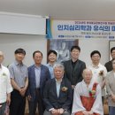 유식과 인지심리, 마음 치유를 모색하다 이미지
