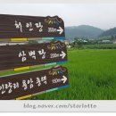 오봉종택고택체험 이미지
