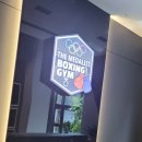 더메달리스트복싱GYM