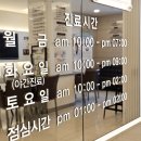 플랜트치과의원 이미지