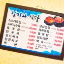 탄현면사무소 이미지