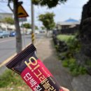 GS25 한림옹포점 이미지