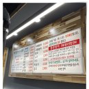 천년풍천장어 - 수원시 팔달구 경수대로 686 | 천년풍천장어