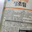 주식회사 사조대림 이미지