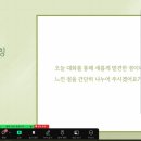 성인 하브루타 | 인문학 하브루타 강의 후기, 질문으로 삶을 돌아보다