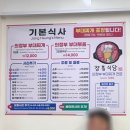 뽀글뽀글태산부대찌개 | 의정부 부대찌개 맛집 장흥식당｜푸짐한 양·가족외식 추천 내돈내산 후기