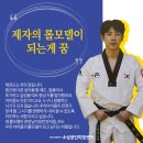 용운태권도 이미지