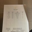 텔로스카페