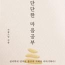 마음심리연구원 이미지