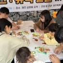 삼양동선사유적 이미지