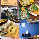 바다에반하다 민박 | 제주 애월 아이랑 식당 애월튀김간