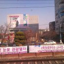 북부역전
