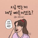 제육폭식인천