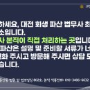 희망법무사사무실 이미지
