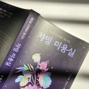 챠밍미용실 네이버블로그