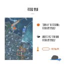 세화사진관 - 제주시 구좌로 75-1 | 세화사진관
