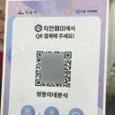 쌍둥이네분식 이미지